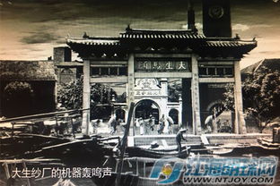 《長江》今起央視播出 南通籍導(dǎo)演夏駿以影像鐫刻實業(yè)精神