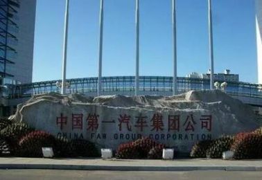 中國(guó)制造，早已超越你的想象 投資興辦實(shí)業(yè)的黃金時(shí)代