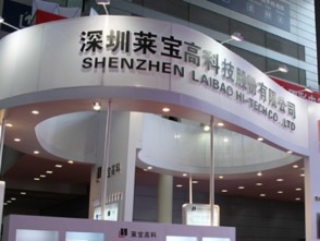 萊寶高科（002106）深度剖析 價(jià)值洼地中的產(chǎn)業(yè)新星，后市潛力待釋放