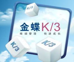 萬州軟件產(chǎn)業(yè)的崛起 聚焦技術(shù)與服務(wù)的重慶零點科技