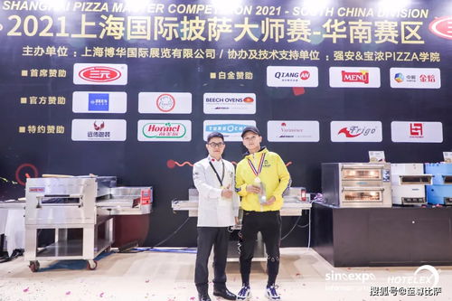 從新出發(fā)，餐飲增長新動力論壇圓滿結束，探索行業(yè)管理新方向