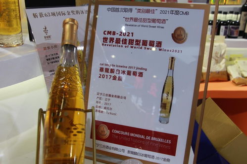 帶你看展丨走進(jìn)遼洽會(huì),一 館 逛遼寧