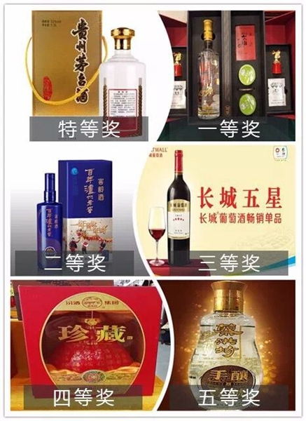 華源放歌正遠行 華源酒業(yè)十五周年慶典暨2018年第二屆vip客戶廠購會完美收官