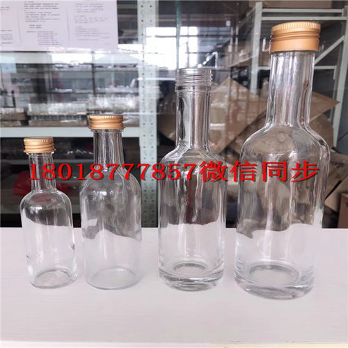【溫嶺玻璃酒瓶生產(chǎn)廠家_溫嶺酒瓶生產(chǎn)廠家】- 